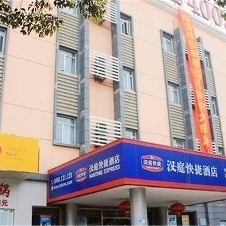 Hanting Hotel Shanghai Xinjinqiao Luaran gambar