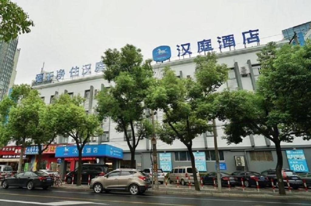 Hanting Hotel Shanghai Xinjinqiao Luaran gambar