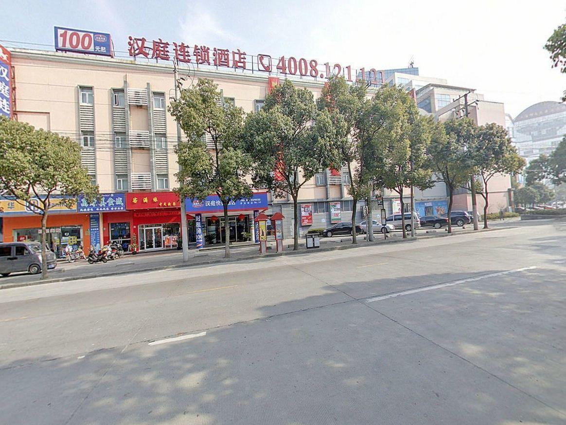 Hanting Hotel Shanghai Xinjinqiao Luaran gambar